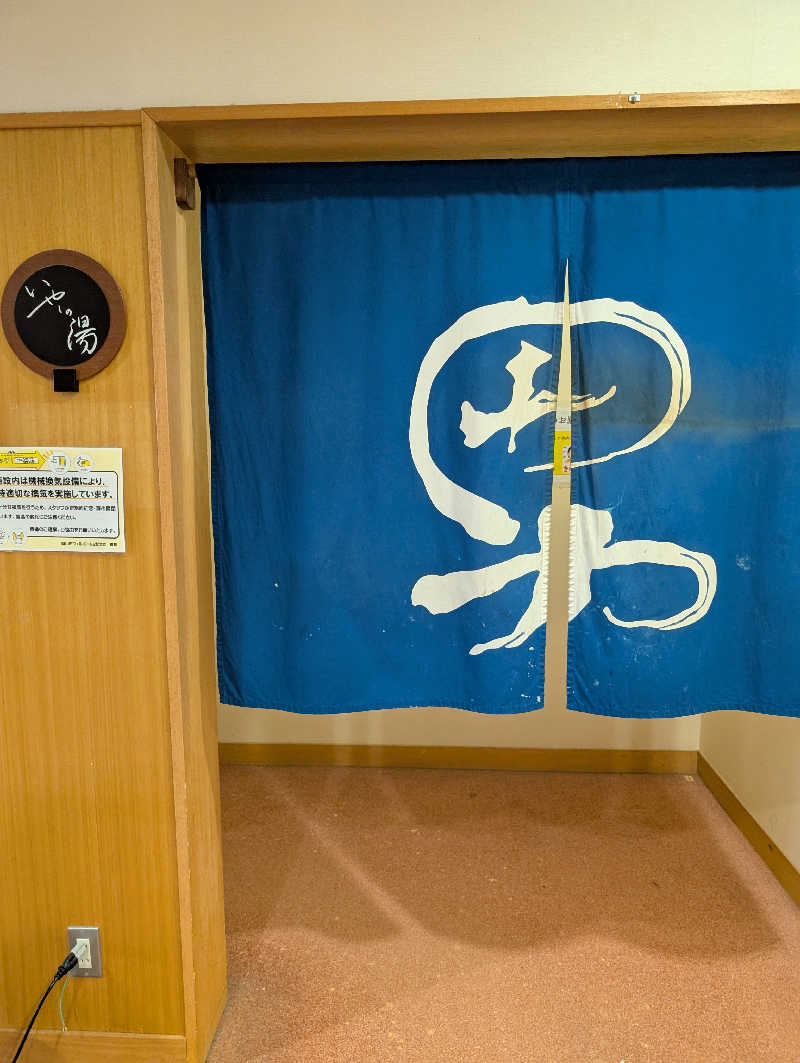 りきとさんの岡山市ウェルポートなださきのサ活写真