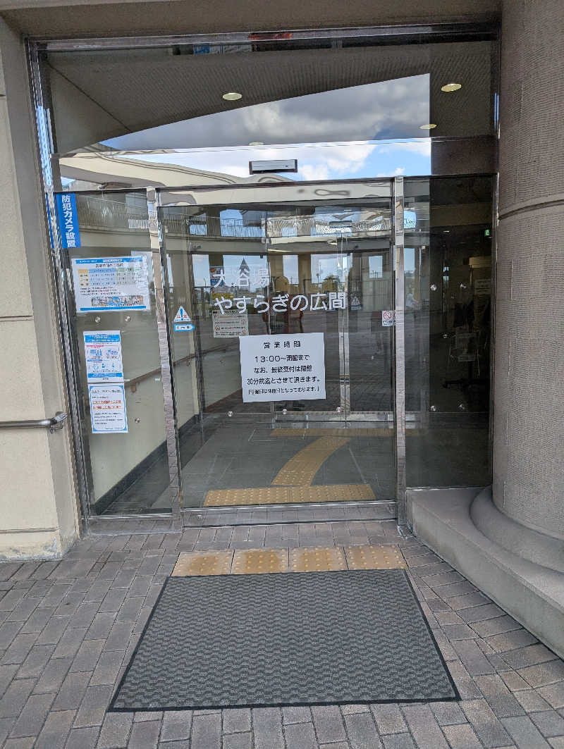 りきとさんの岡山市ウェルポートなださきのサ活写真