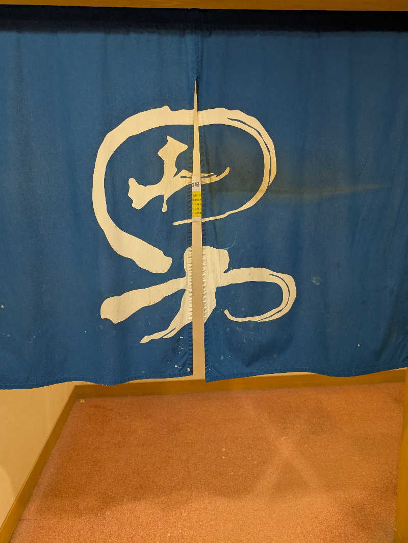 りきとさんの岡山市ウェルポートなださきのサ活写真