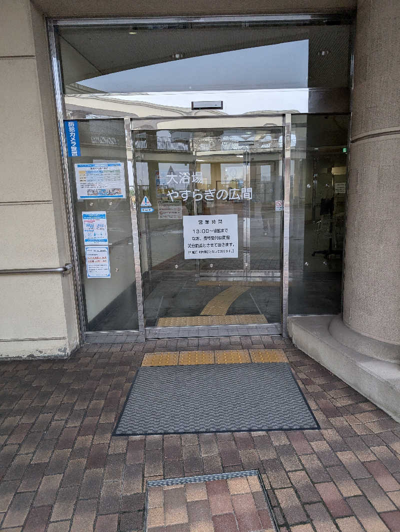 りきとさんの岡山市ウェルポートなださきのサ活写真