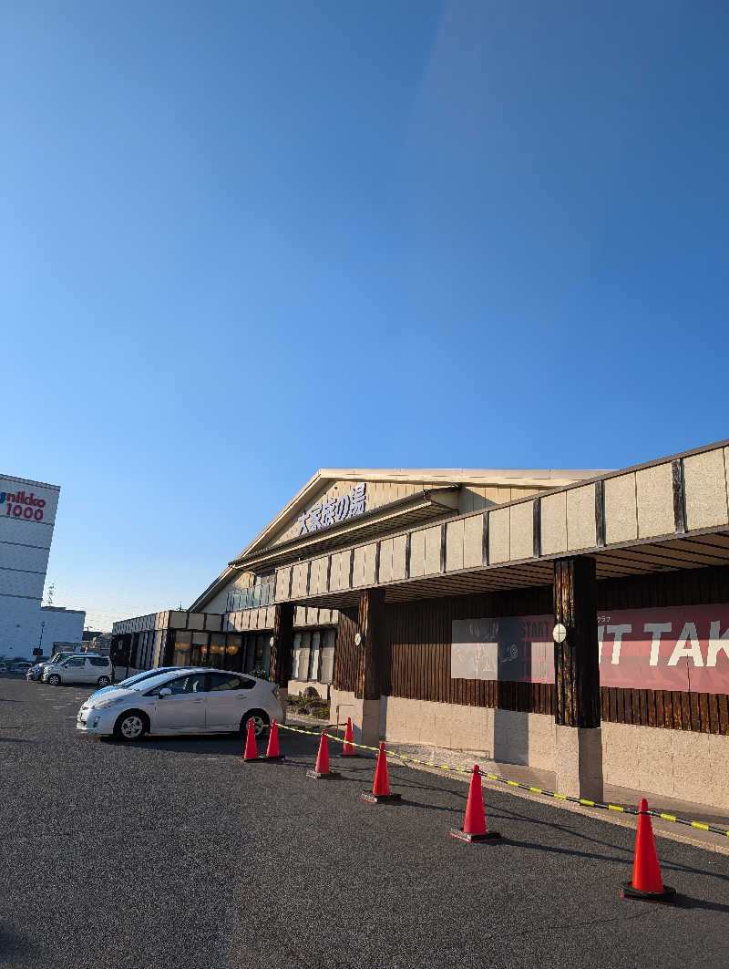 りきとさんの岡山みやび温泉 大家族の湯のサ活写真