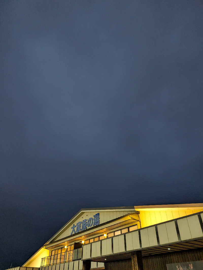 りきとさんの岡山みやび温泉 大家族の湯のサ活写真