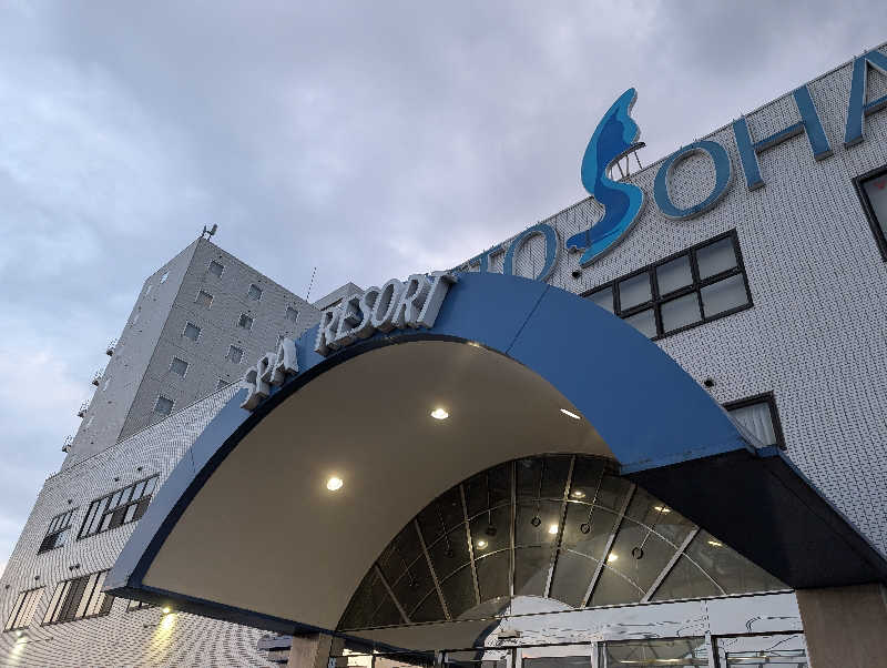 りきとさんの瀬戸大橋スパリゾートのサ活写真