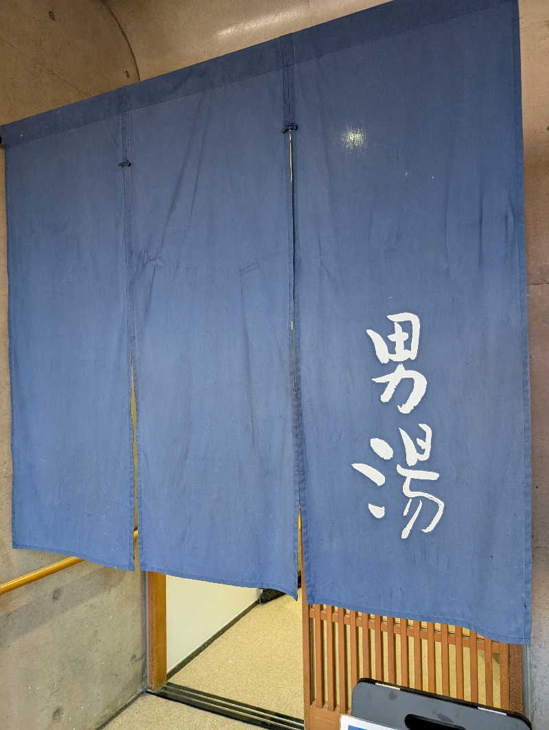 りきとさんのたからだの里環の湯のサ活写真