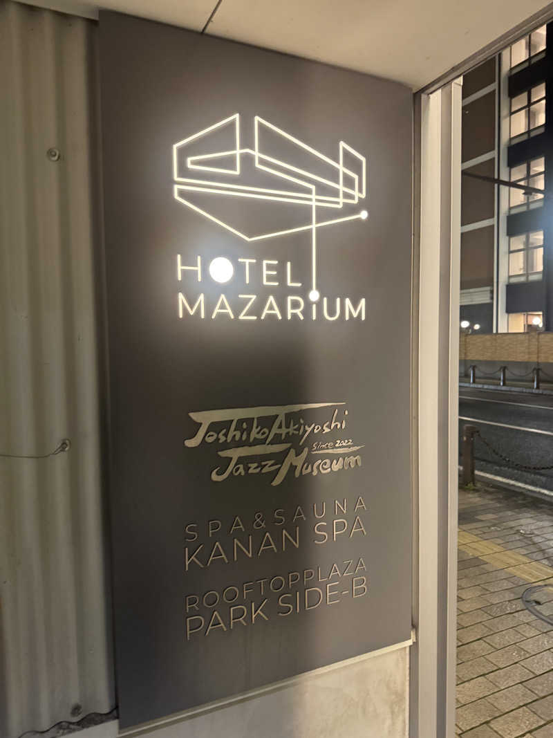 ときびとさんのKANAN SPA(HOTEL MAZARIUM)のサ活写真