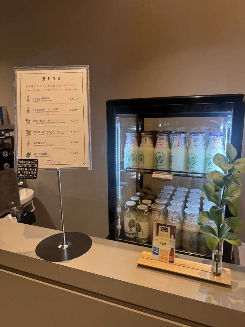 ときびとさんのKANAN SPA(HOTEL MAZARIUM)のサ活写真