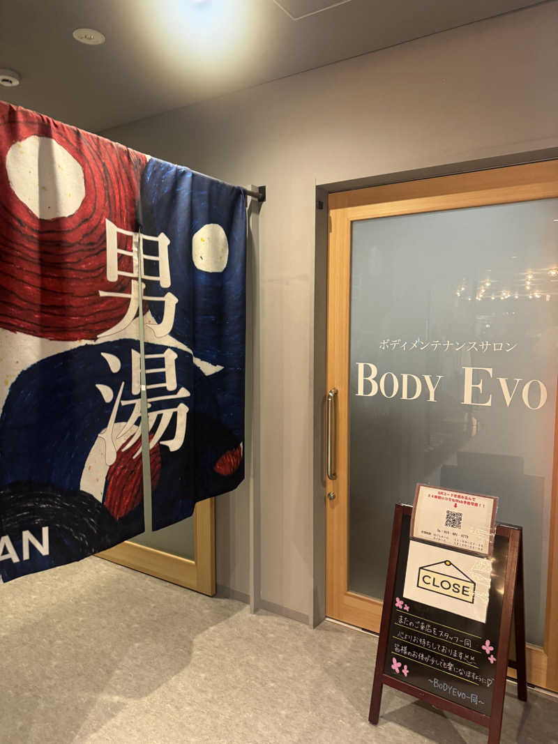 ときびとさんのKANAN SPA(HOTEL MAZARIUM)のサ活写真