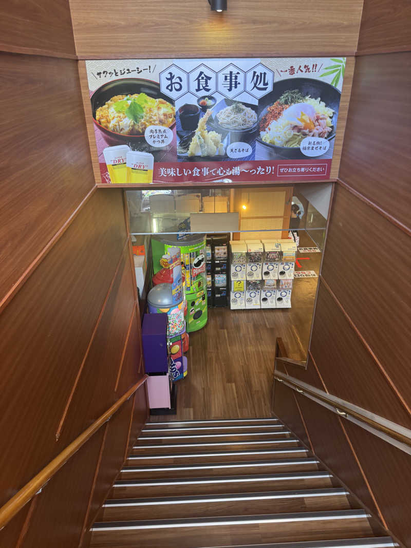 ときびとさんの極楽湯 青森店のサ活写真