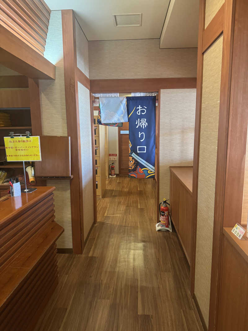 ときびとさんの極楽湯 青森店のサ活写真