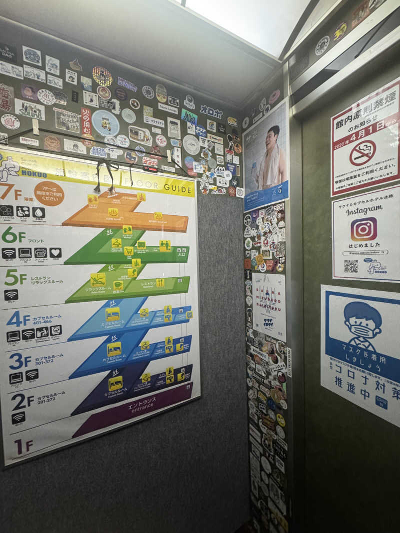 ときびとさんのサウナ&カプセルホテル 北欧のサ活写真