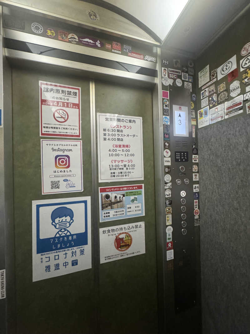 ときびとさんのサウナ&カプセルホテル 北欧のサ活写真