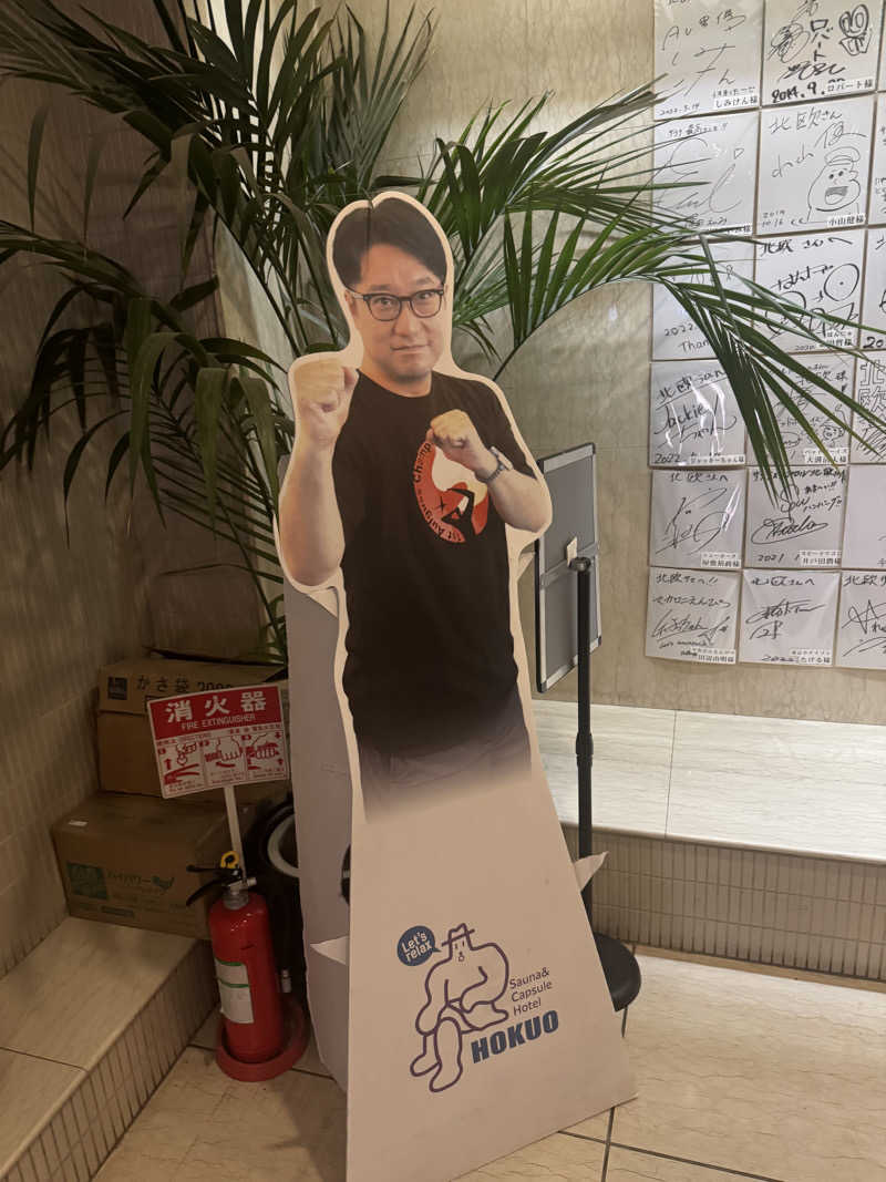 ときびとさんのサウナ&カプセルホテル 北欧のサ活写真