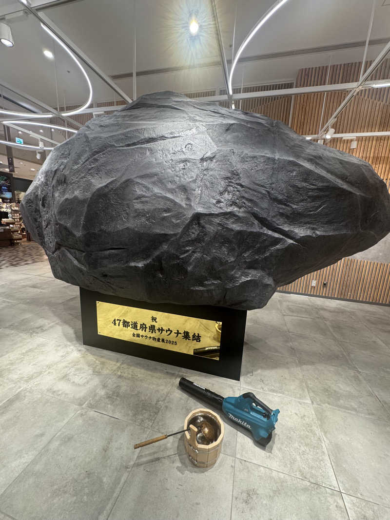 ときびとさんの新宿区役所前カプセルホテルのサ活写真