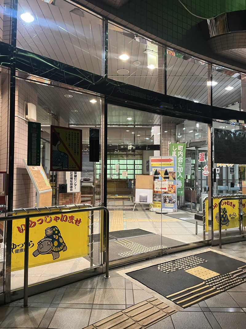 akipito.kさんのゆっくら健康館のサ活写真