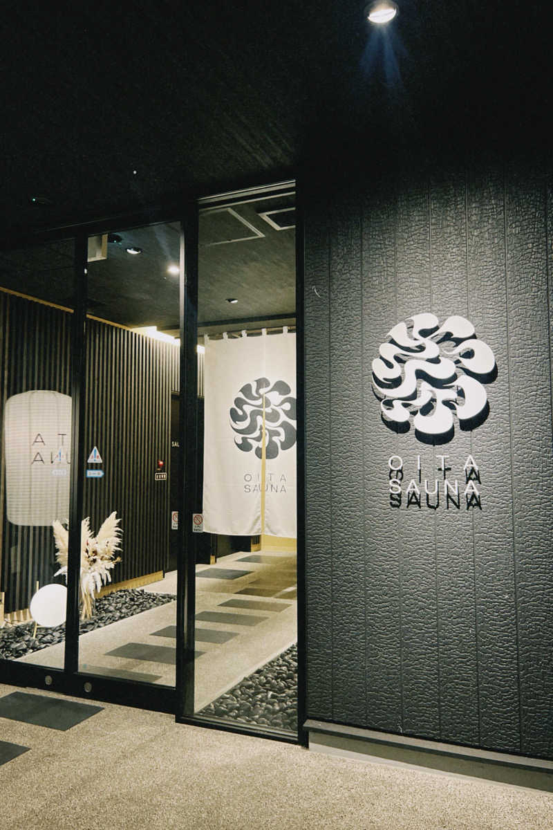 星太郎さんの大分サウナのサ活写真