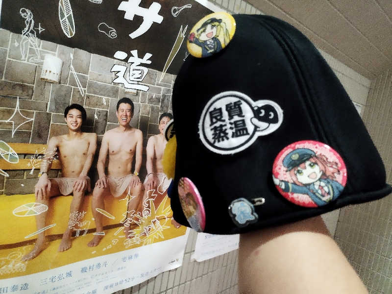 ヨシヒコさんのサウナ&カプセルホテル 北欧のサ活写真