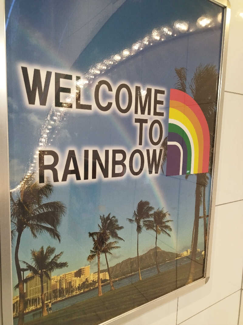 ヨシヒコさんのサウナ&カプセルホテル レインボー新小岩店のサ活写真