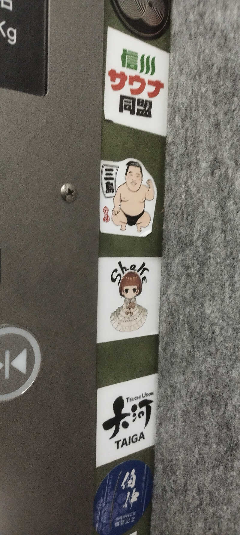 ヨシヒコさんのサウナ&カプセルホテル 北欧のサ活写真