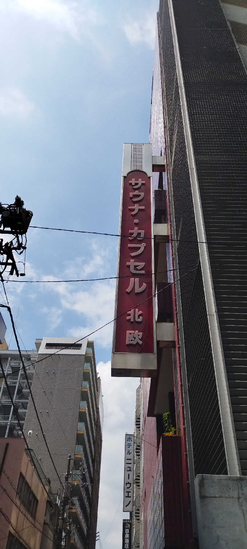 ヨシヒコさんのサウナ&カプセルホテル 北欧のサ活写真