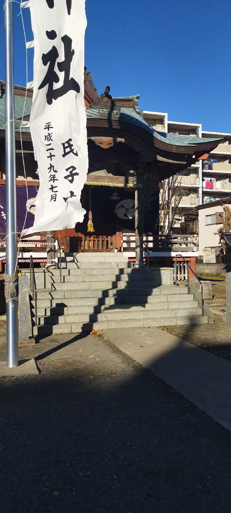 ヨシヒコさんの矢向湯のサ活写真