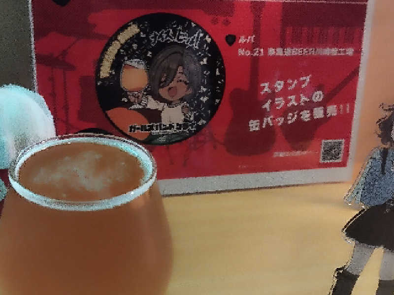 ビール