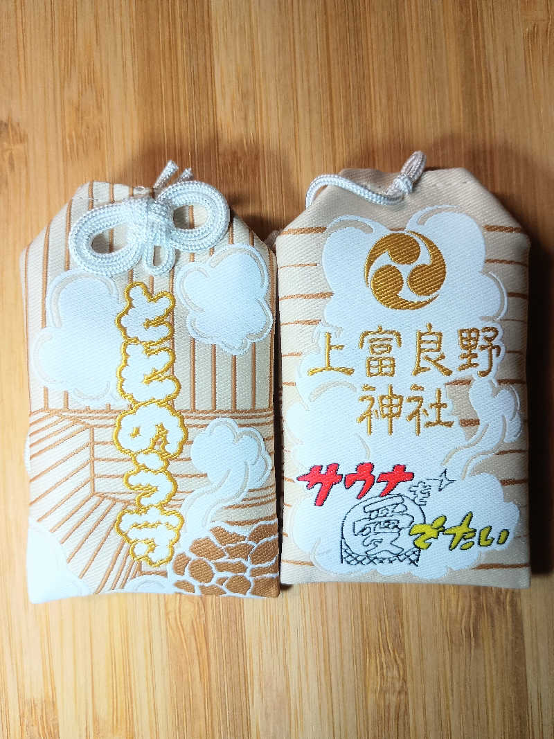 フコロミオンさんの吹上温泉保養センター 白銀荘のサ活写真