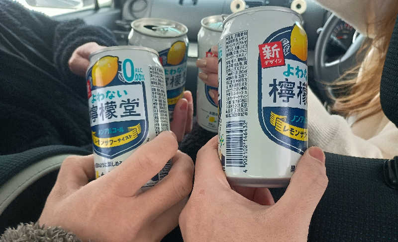 フコロミオンさんの吹上温泉保養センター 白銀荘のサ活写真
