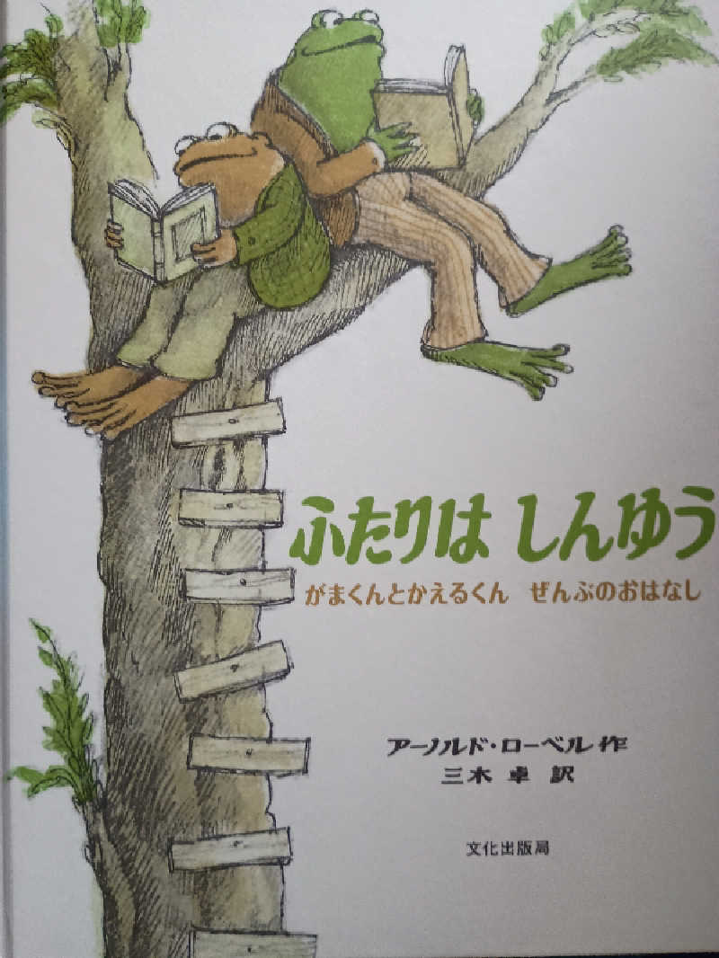 フコロミオンさんの天然温泉 ふみぞの湯のサ活写真