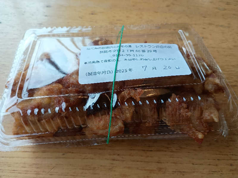 フコロミオンさんの天然温泉 ふみぞの湯のサ活写真