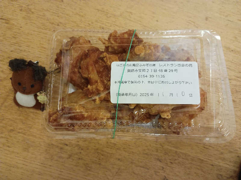 フコロミオンさんの天然温泉 ふみぞの湯のサ活写真
