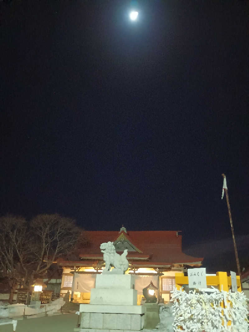 フコロミオンさんの天然温泉 大喜湯昭和店のサ活写真