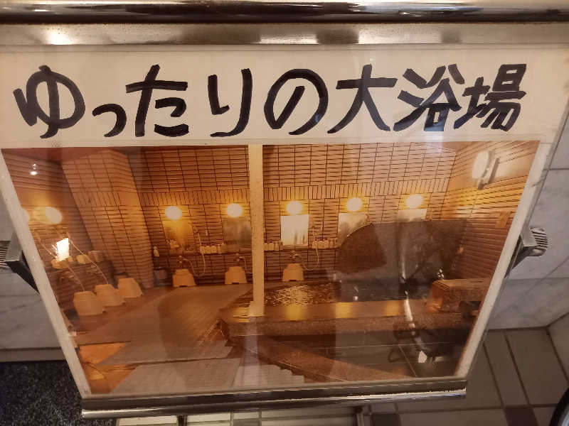 らきまるさんのカプセルイン大塚のサ活写真