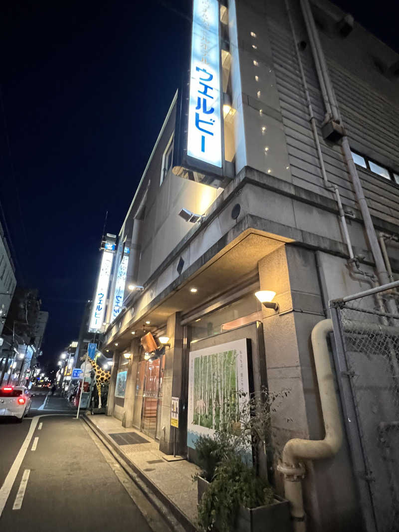 chill out(´∀｀)さんのウェルビー今池のサ活写真