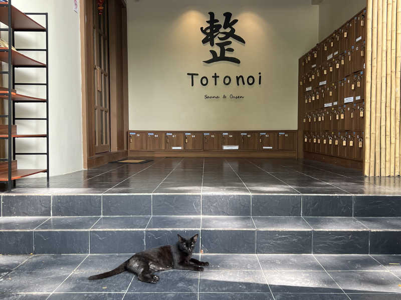 chill out(´∀｀)さんのTotonoi Sauna&Onsen Bangkok -整-のサ活写真