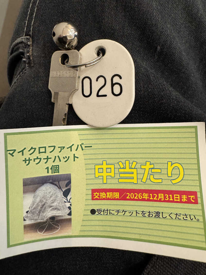 OGRTさんのCOCOFURO おおみね湯のサ活写真