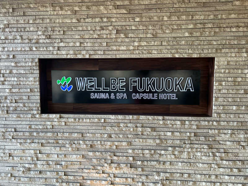 jigsawさんのウェルビー福岡のサ活写真