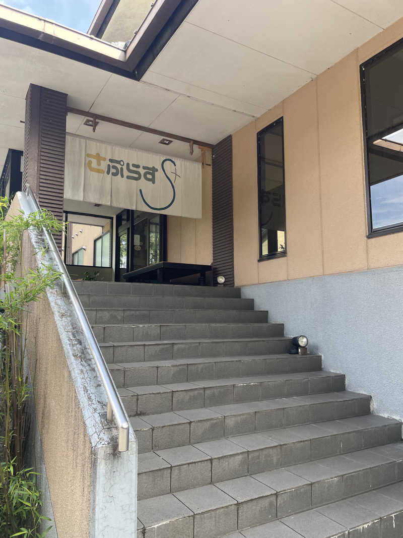 naru🦦🔰さんのさぷらすのサ活写真