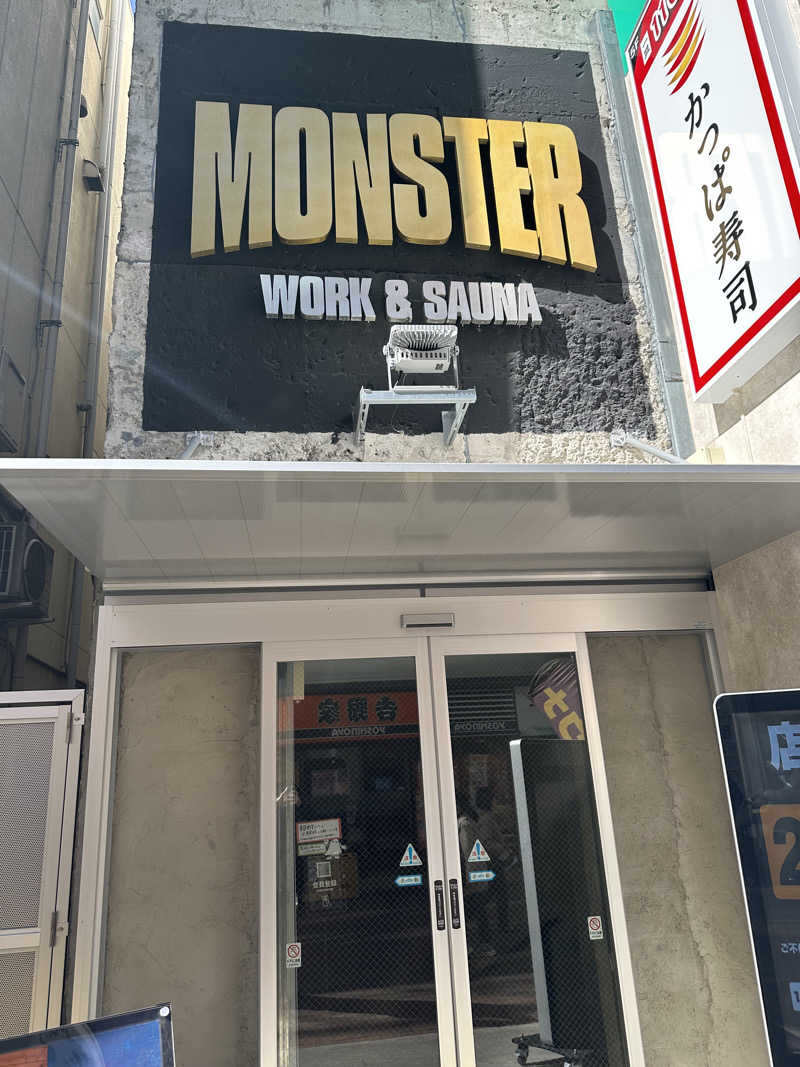 はやとさんのMONSTER WORK & SAUNAのサ活写真