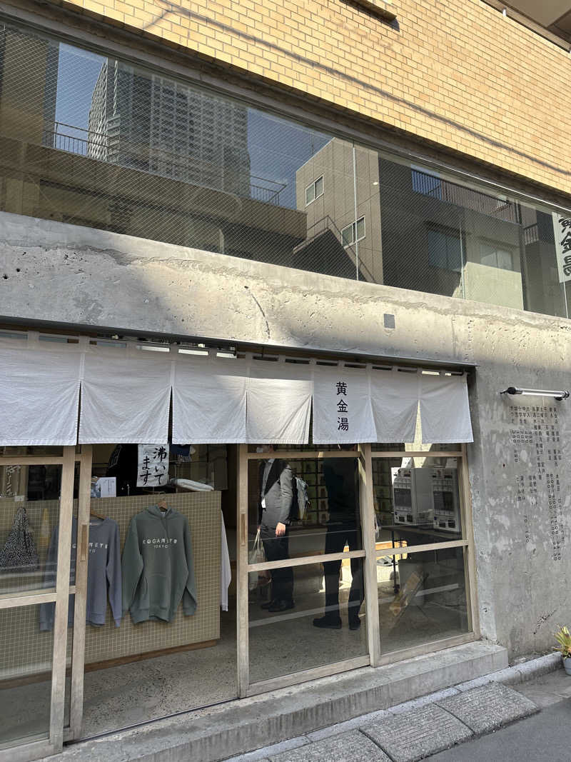はやとさんの黄金湯のサ活写真