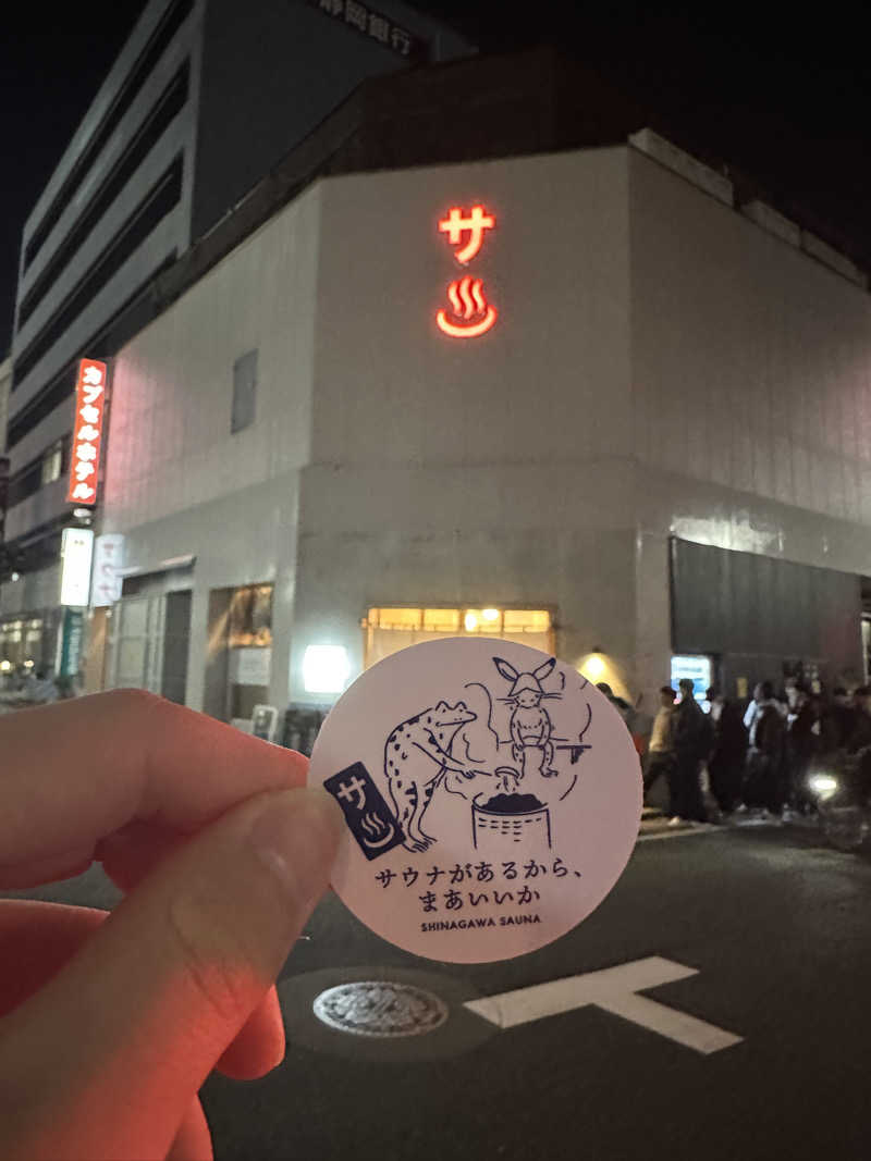 はやとさんの泊まれるサウナ屋さん 品川サウナのサ活写真
