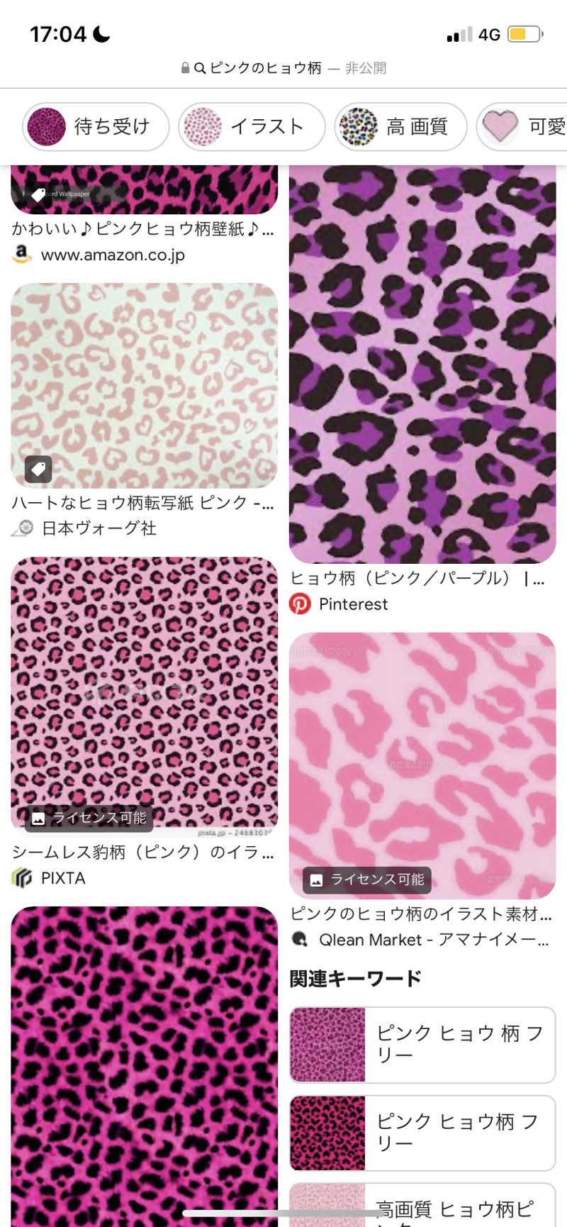 バクチ～さんのユートピア白玉温泉のサ活写真