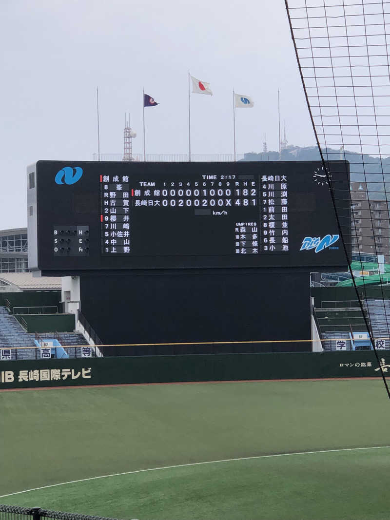 Mr.黒ラベルさんの稲佐山温泉ふくの湯のサ活写真