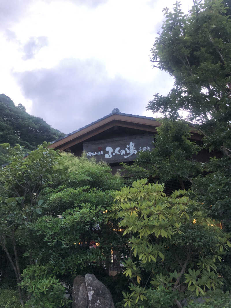 Mr.黒ラベルさんの稲佐山温泉ふくの湯のサ活写真