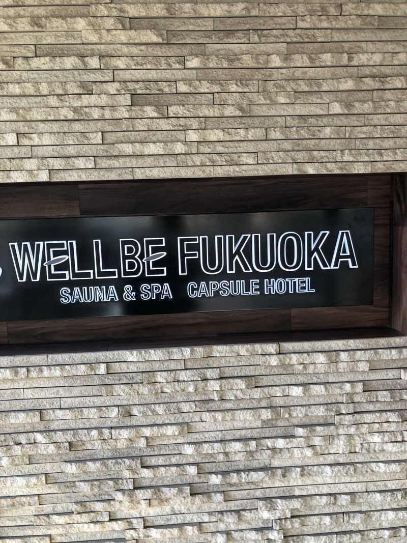 Mr.黒ラベルさんのウェルビー福岡のサ活写真