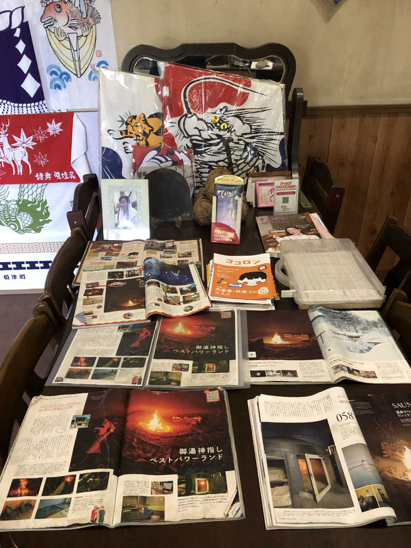 Mr.黒ラベルさんの御湯神指しベストパワーランドのサ活写真