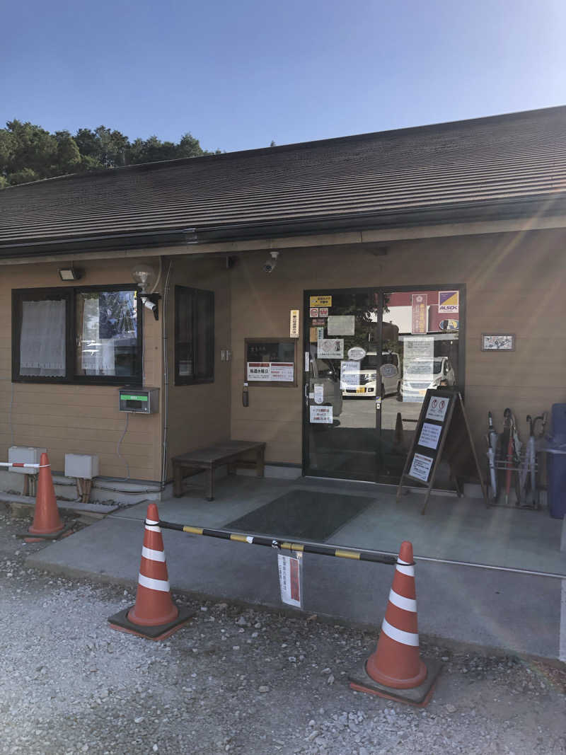 Mr.黒ラベルさんのヌルヌル有田温泉のサ活写真