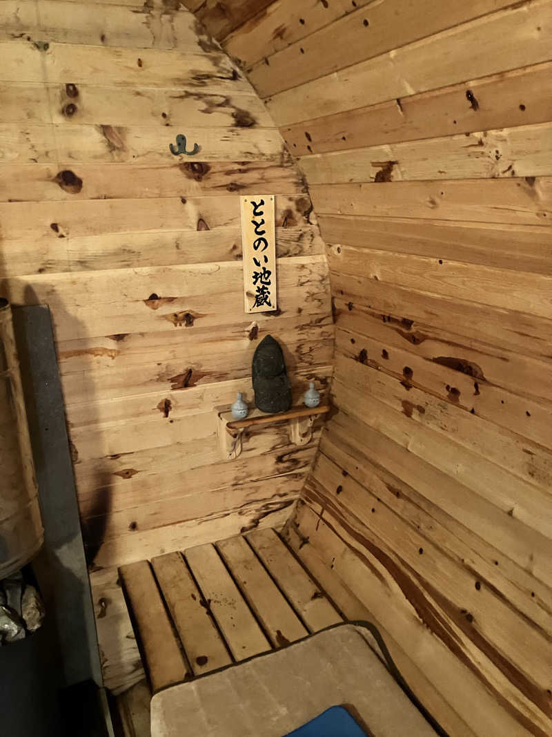 とうまさんのサウナ 極楽のサ活写真