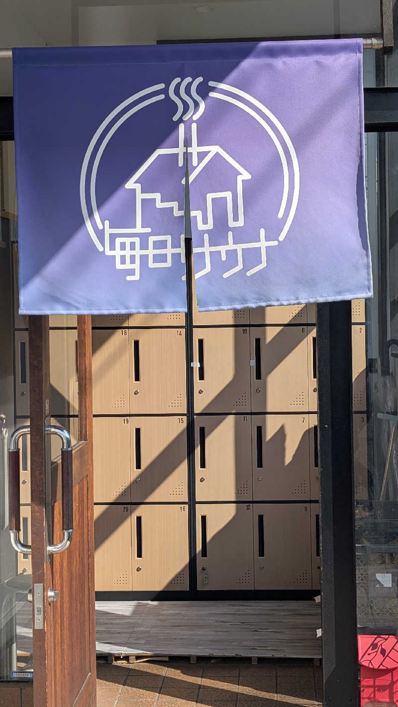 yjrb0102さんの毎日サウナ 八王子店のサ活写真