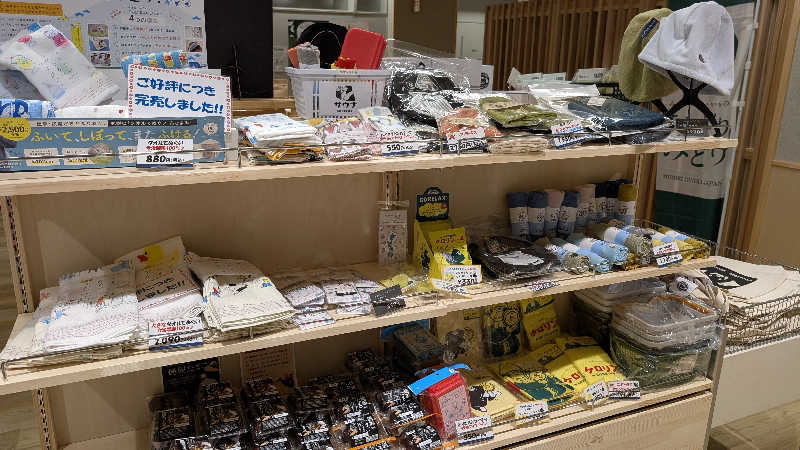 GSX-8Sさんの湯〜トピアみどモスパのサ活写真