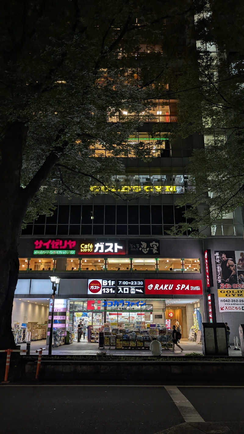 GSX-8SさんのRAKU SPA Station 府中のサ活写真